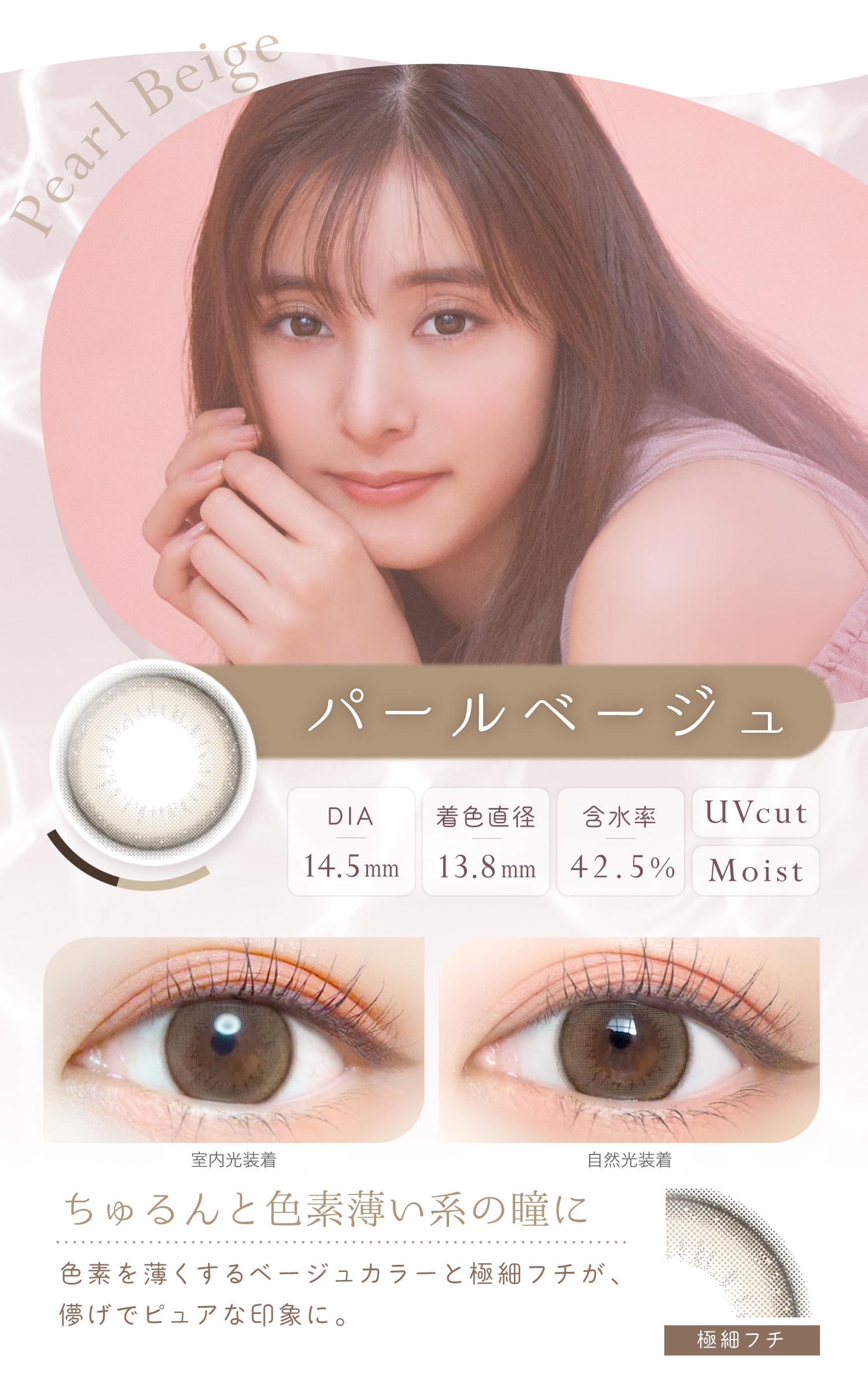 Ever Color 1day Natural Go[J[f[i`yPearl Beige p[x[Wz