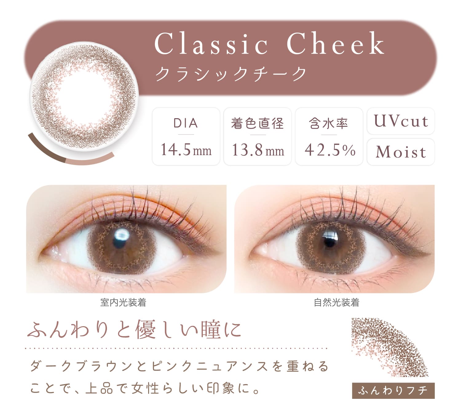Ever Color 1day Natural Go[J[f[i`yClassic Cheek NVbN`[Nz