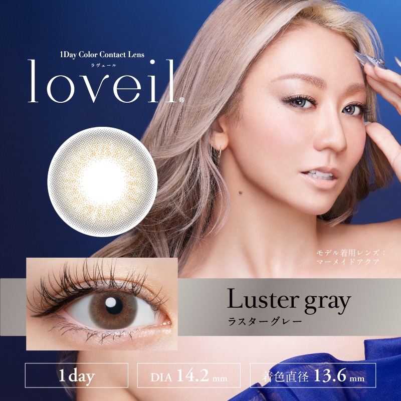 loveil F[yLuster gray X^[O[z