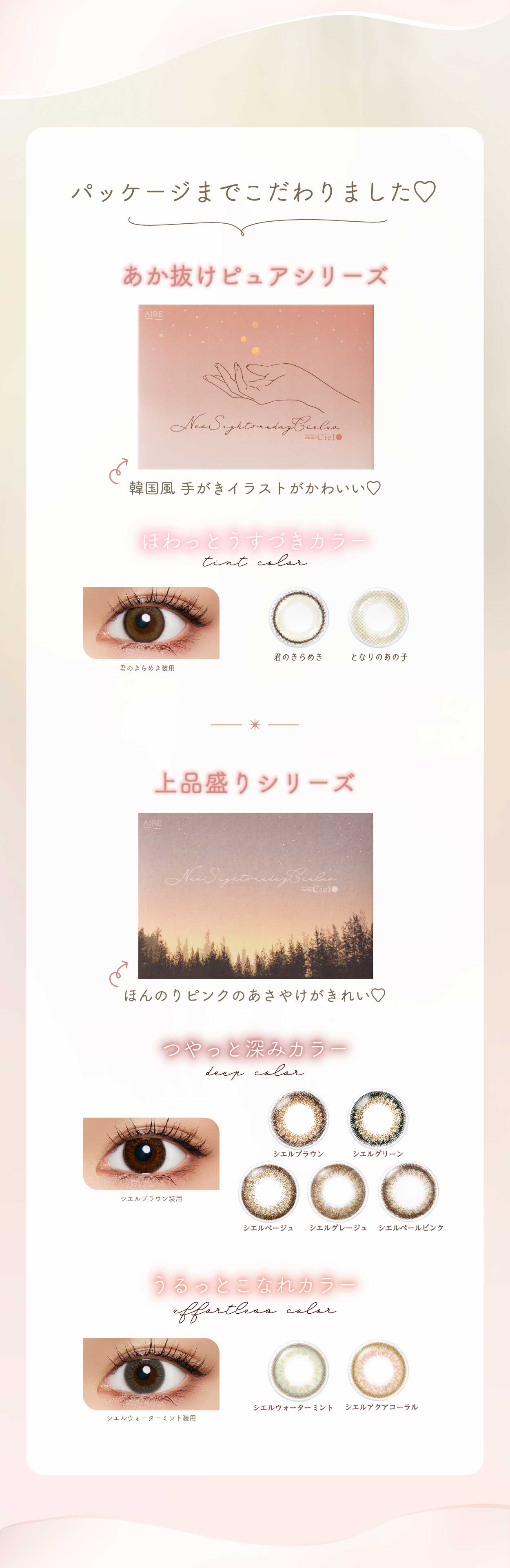 �l�I�T�C�g�����f�[ �V�G�� UV