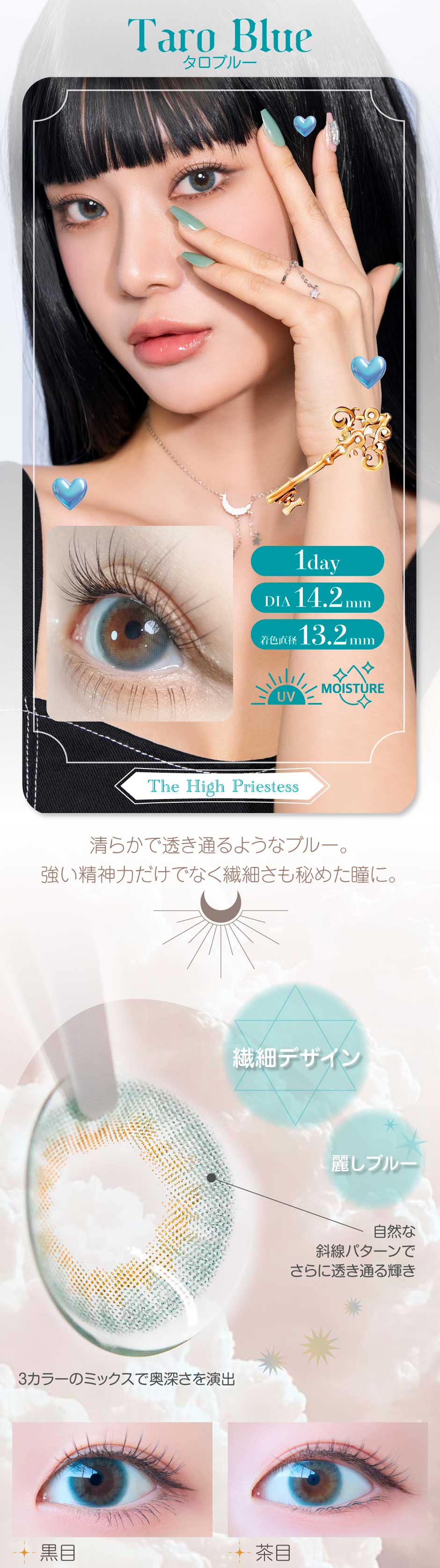 �G��365�����Y �U ���[���h �^���W����
