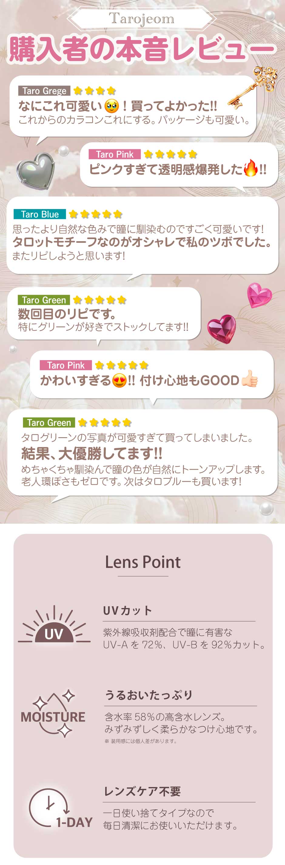 �G��365�����Y �U ���[���h �^���W����