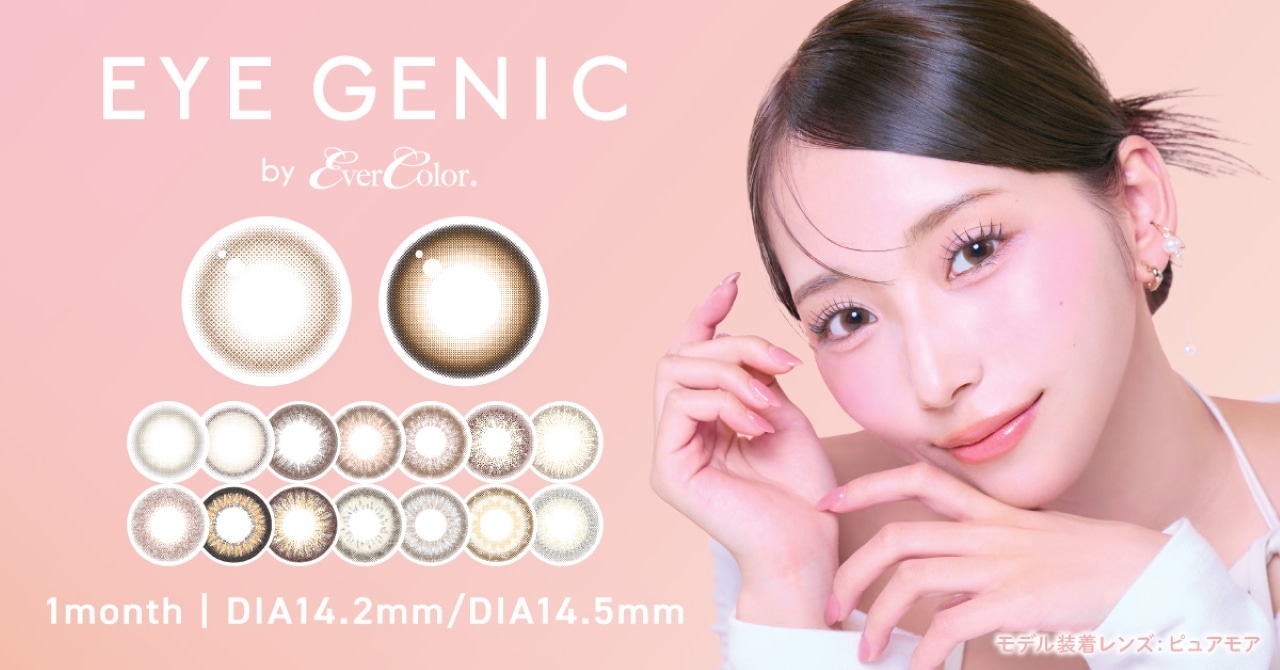 EYE GENIC アイジェニック