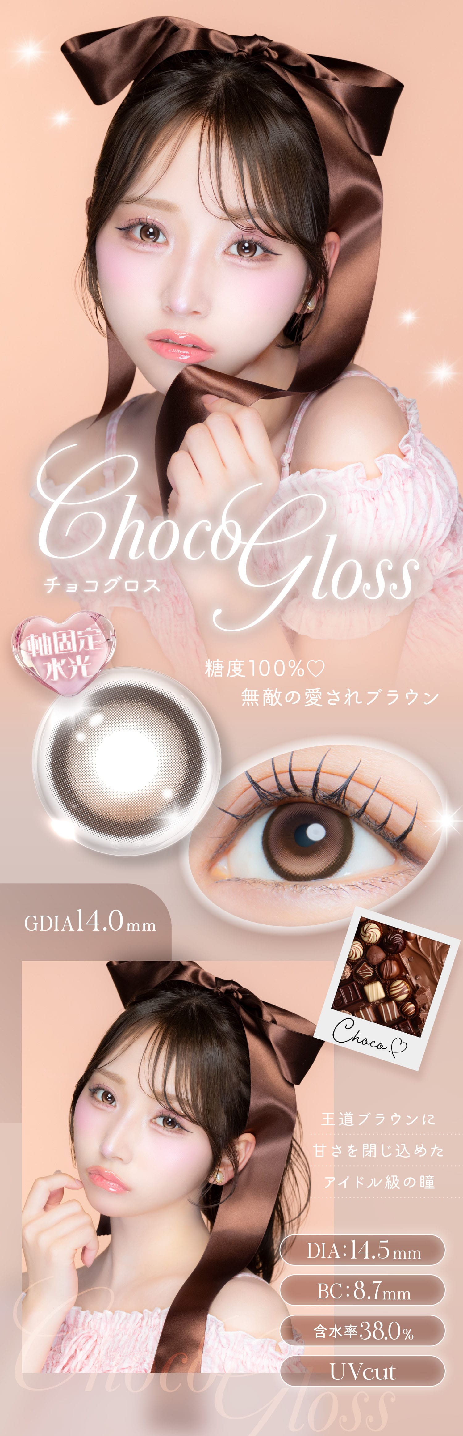 EYEGENIC