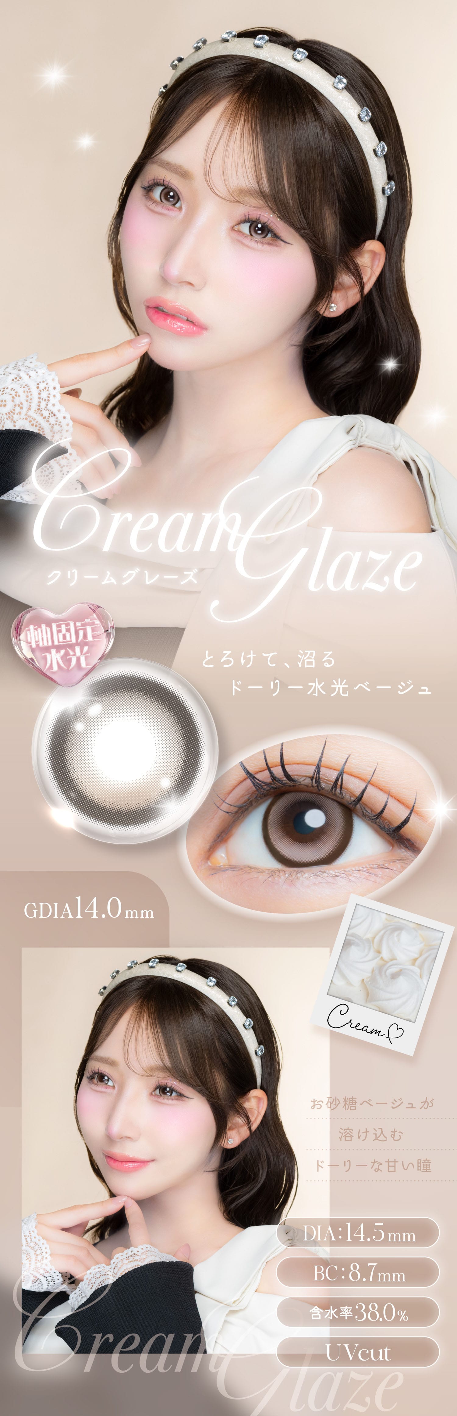 EYEGENIC