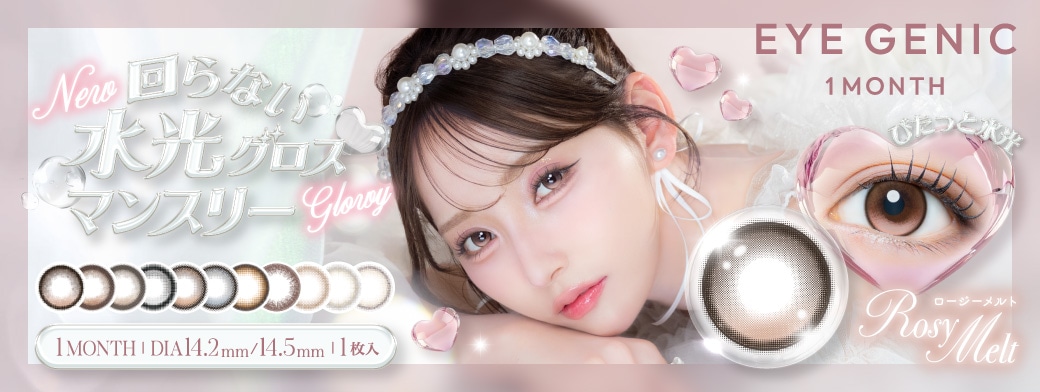 EYE GENIC �A�C�W�F�j�b�N �i���f���F����䂢�ȁj