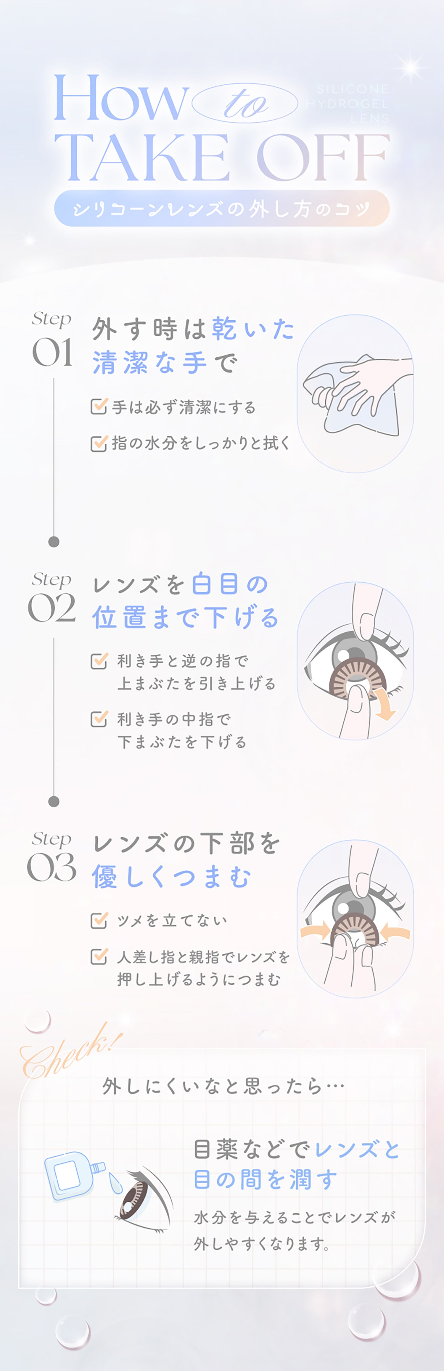 EverColor 1MONTH �G�o�[�J���[ �}���X���[