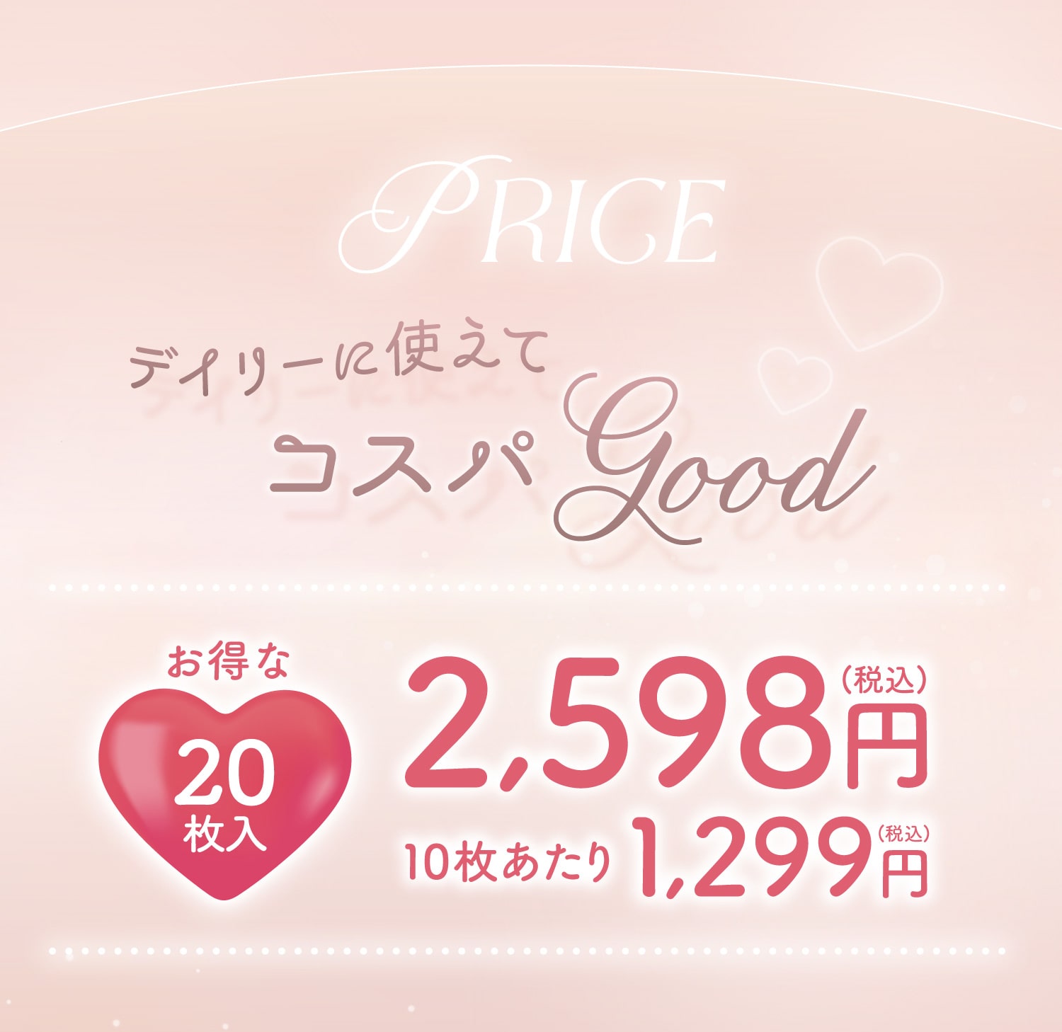 �G�o�[�J���[ �g�[���b�N