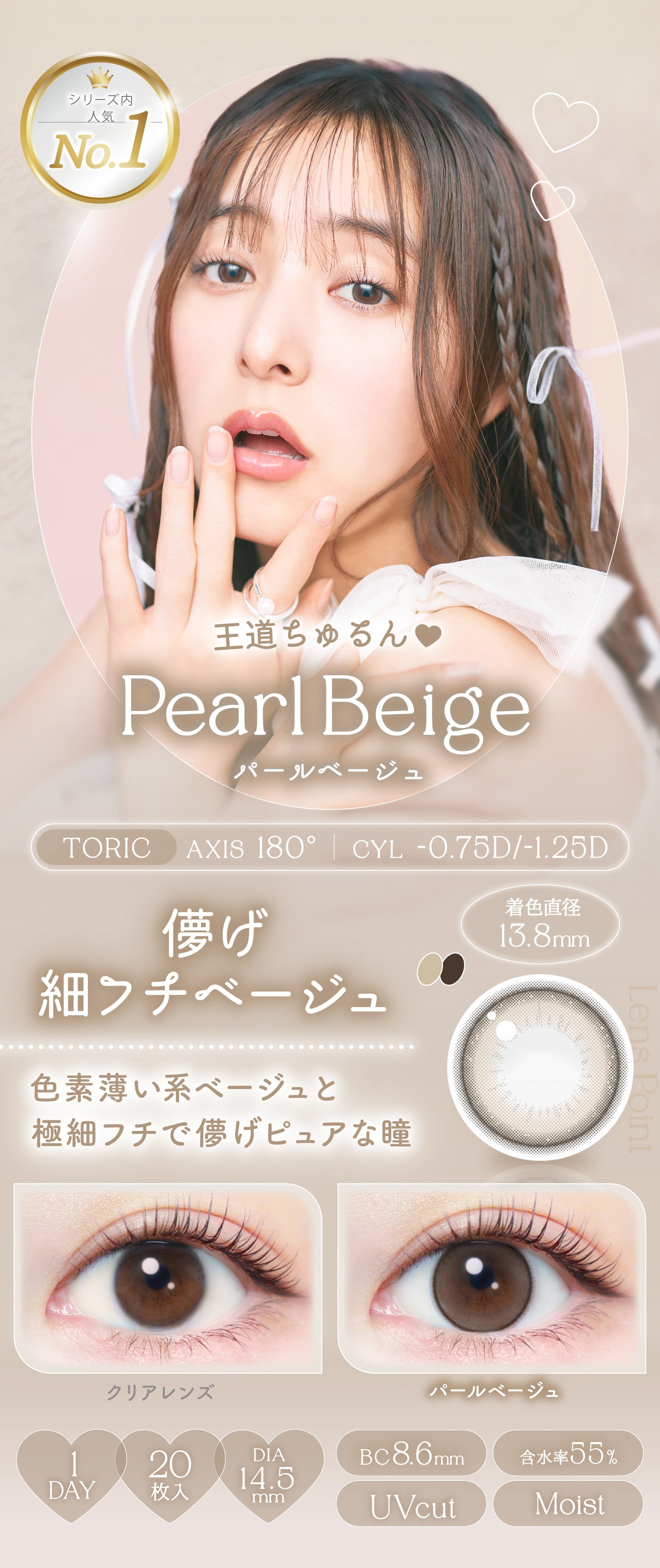 �G�o�[�J���[ �g�[���b�N