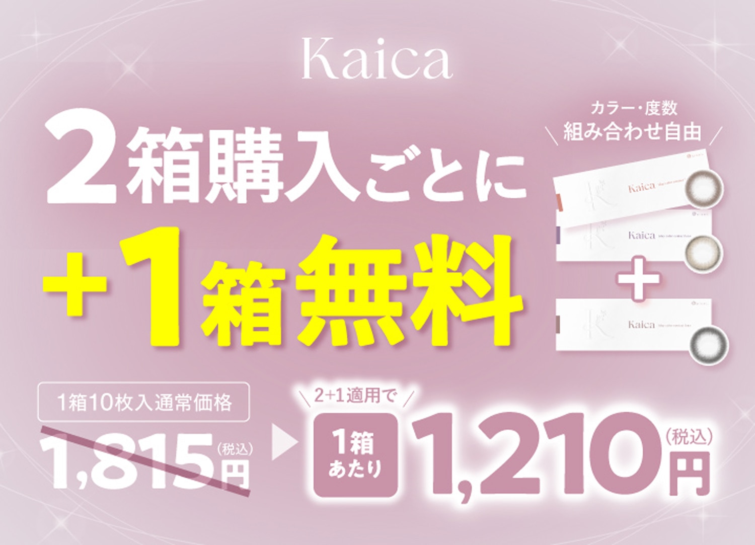 alt="Kaica�i����b�߁j"