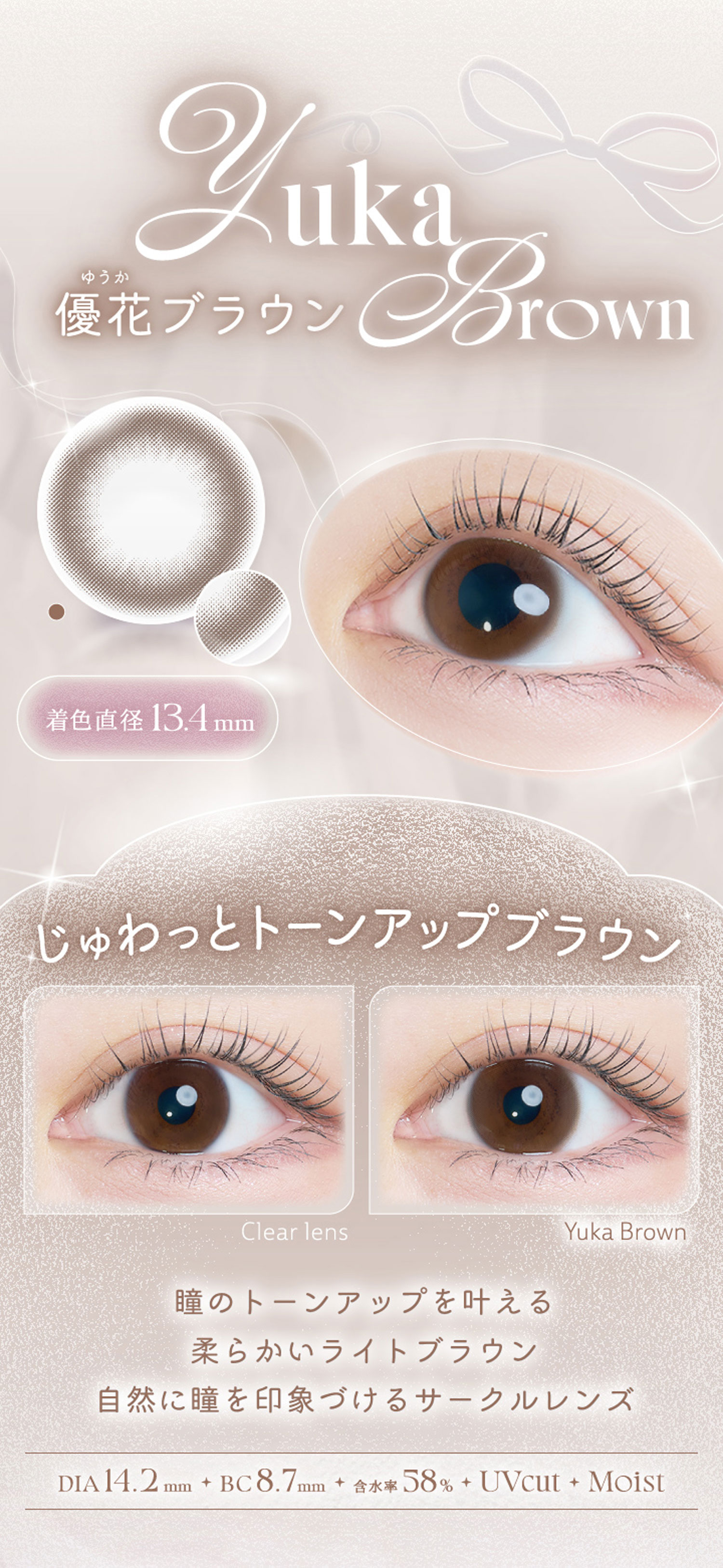 alt="Kaica�i����b�߁j"