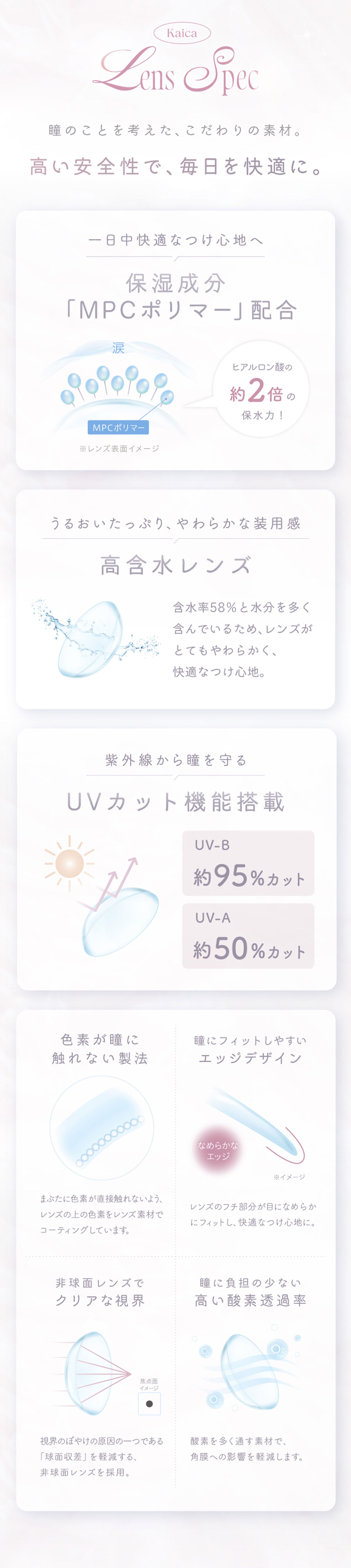 alt="Kaica�i����b�߁j"