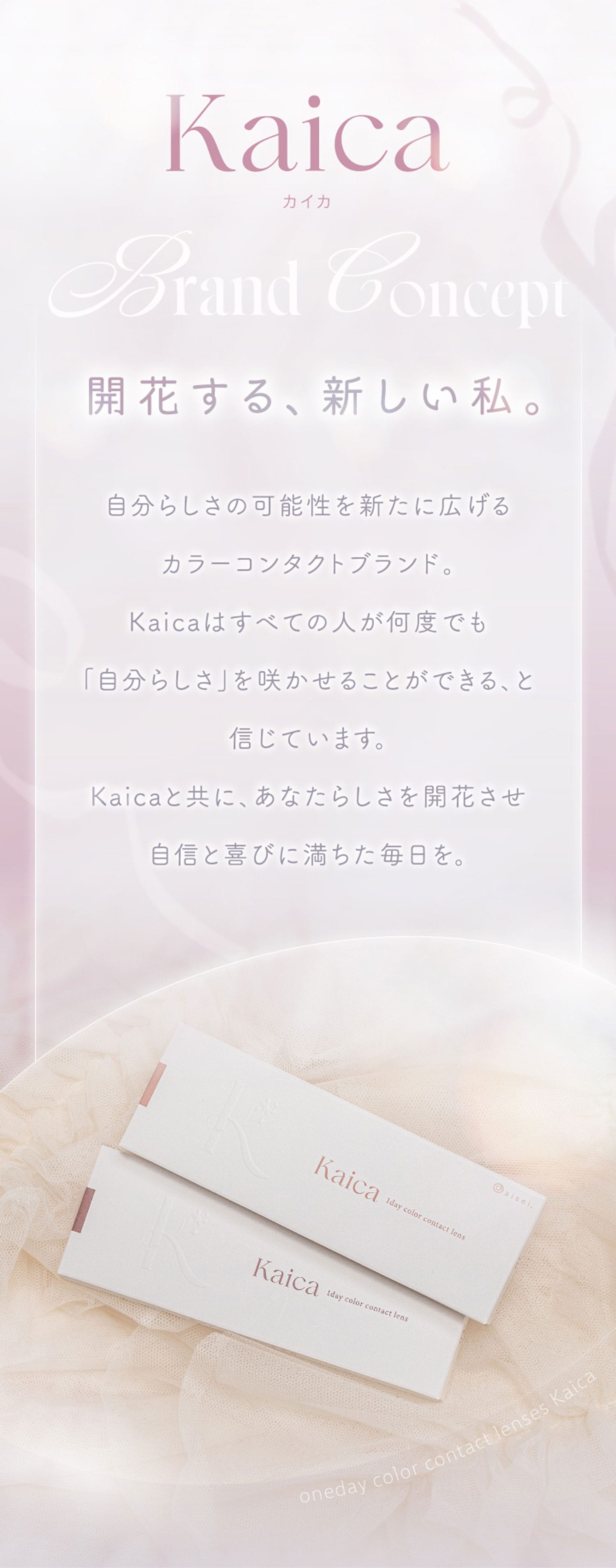 alt="Kaica�i����b�߁j"