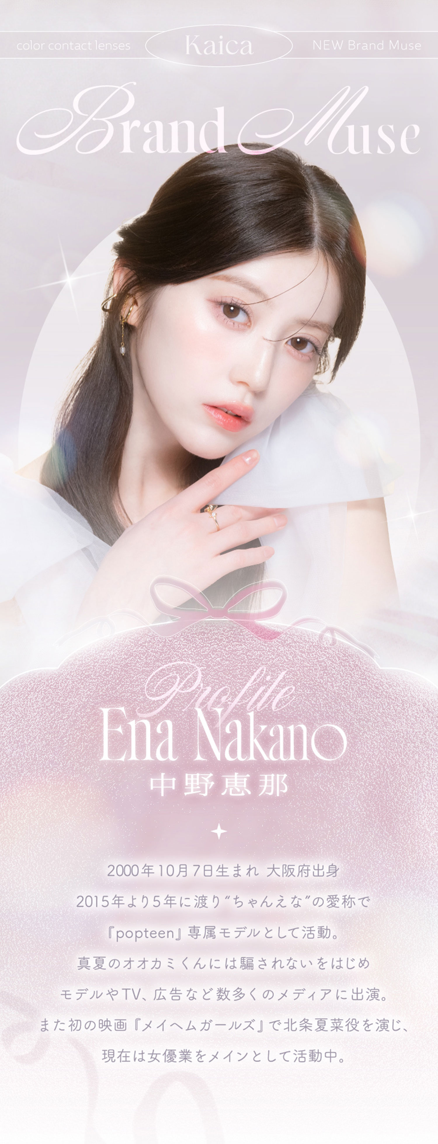 alt="Kaica�i����b�߁j"