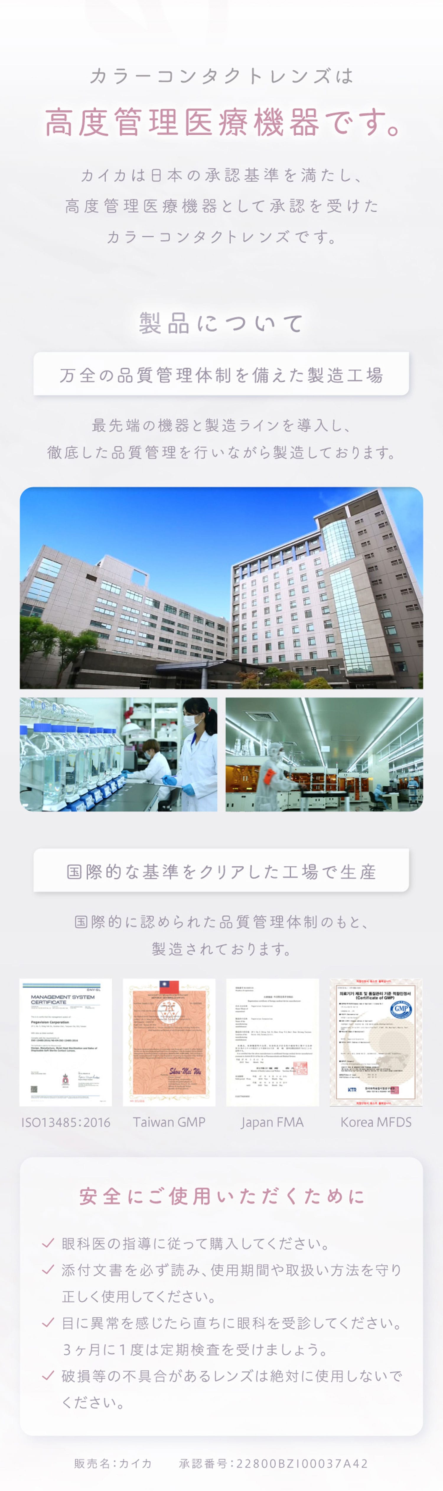 alt="Kaica�i����b�߁j"