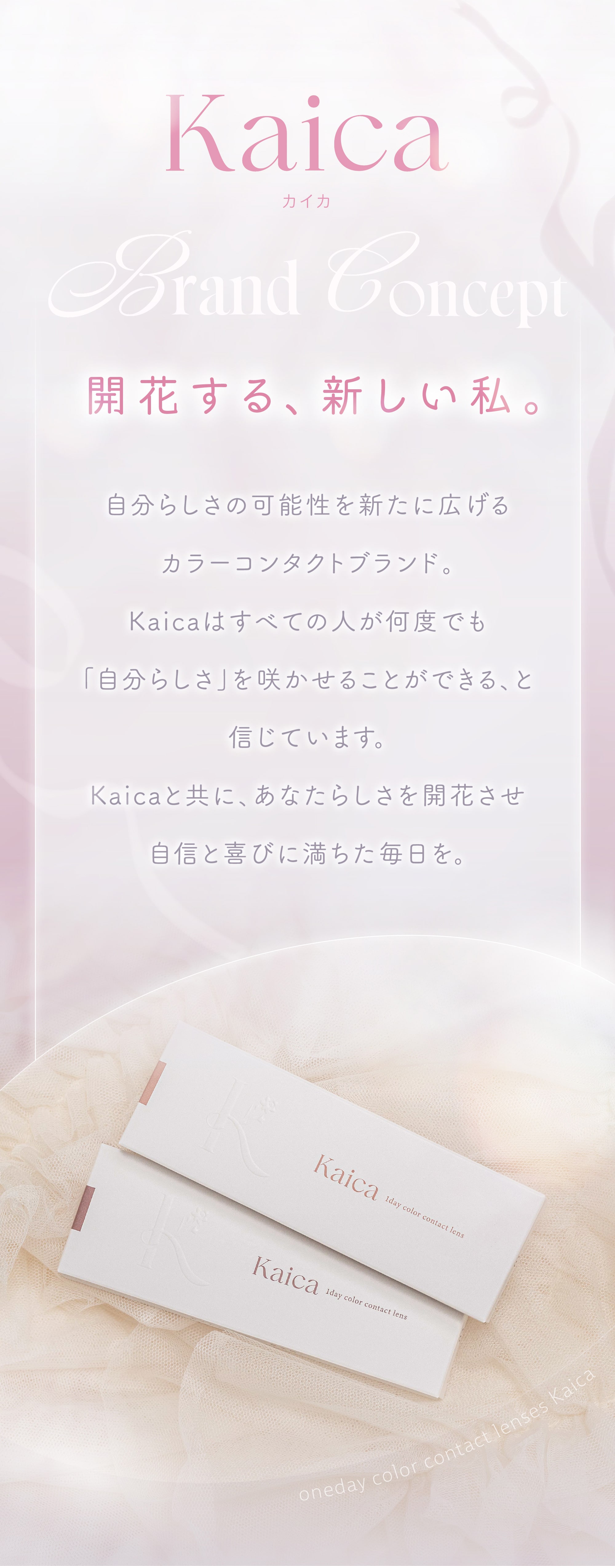 alt="Kaica�i����b�߁j"