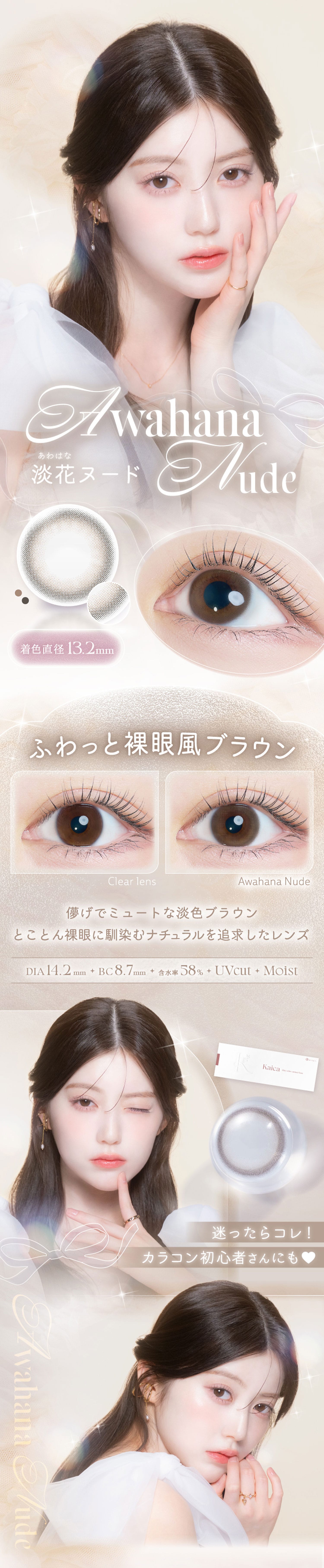 alt="Kaica�i����b�߁j"