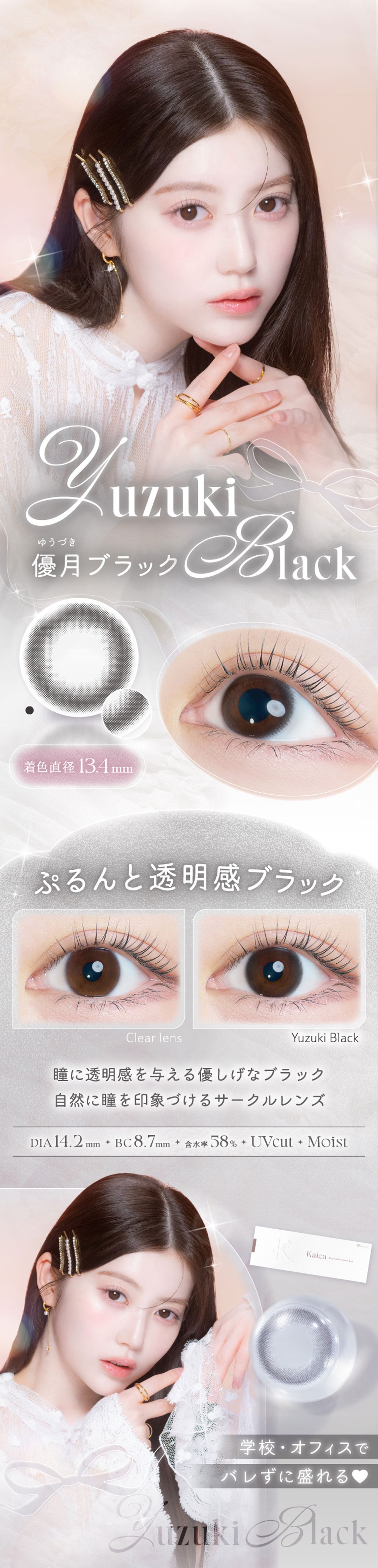 alt="Kaica�i����b�߁j"