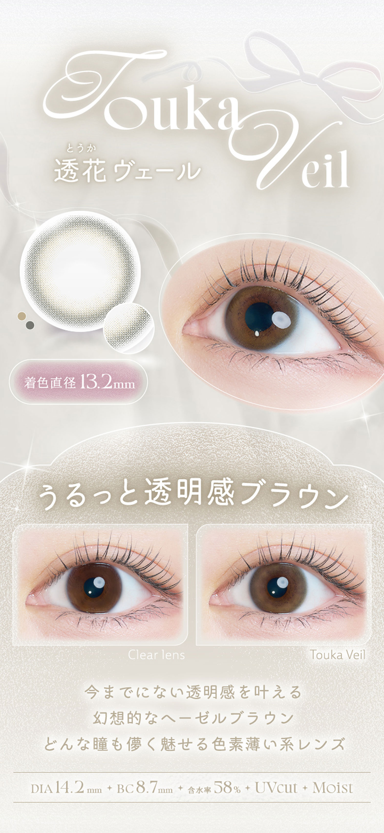 alt="Kaica�i����b�߁j"