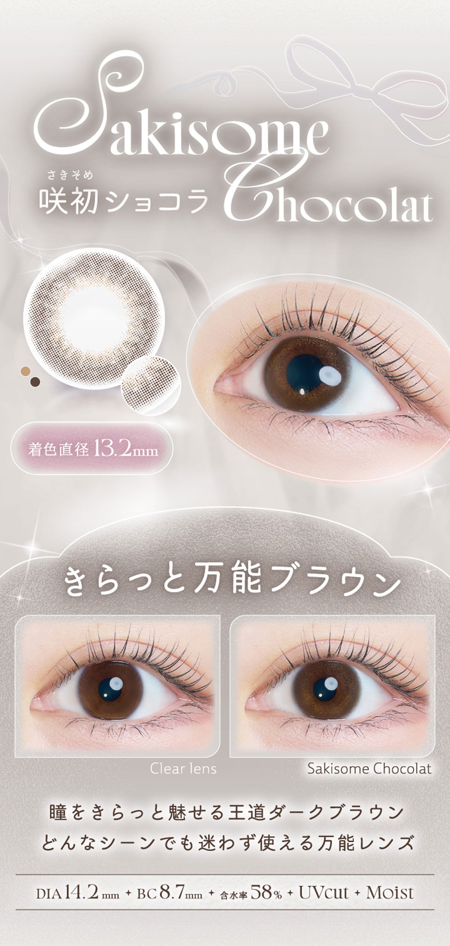 alt="Kaica�i����b�߁j"