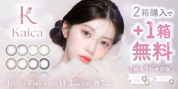 Kaica �J�C�J �i���f���F����b�߁j