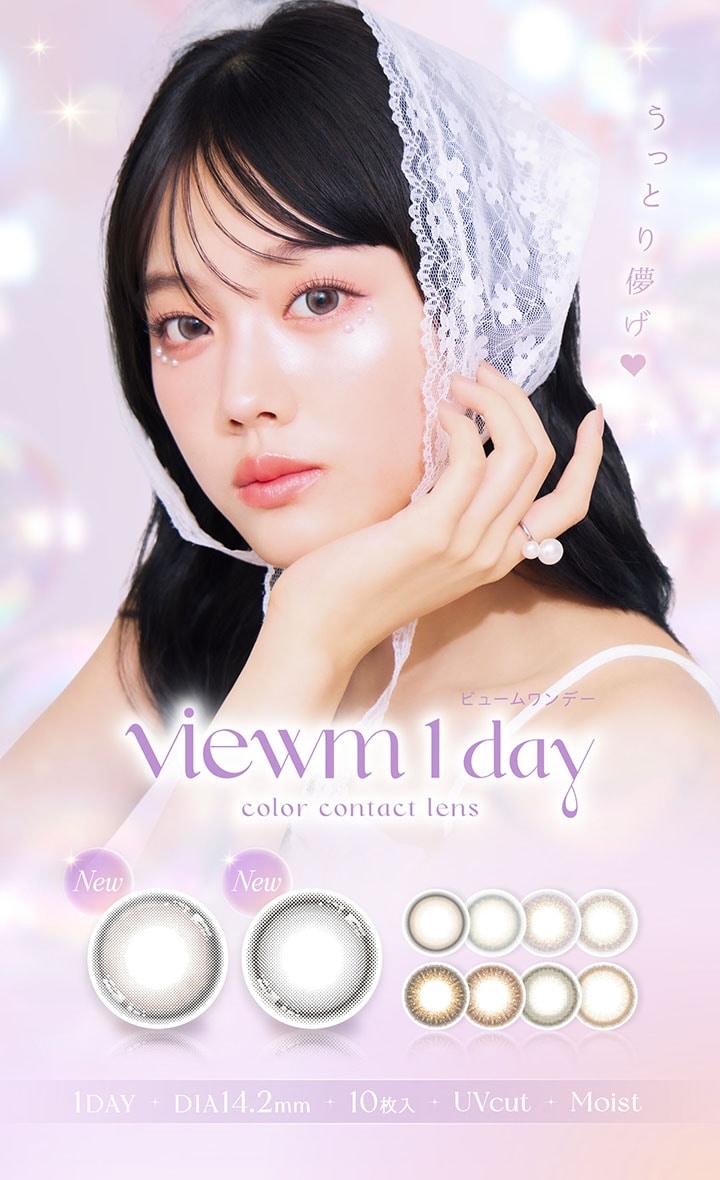 Viewm1day