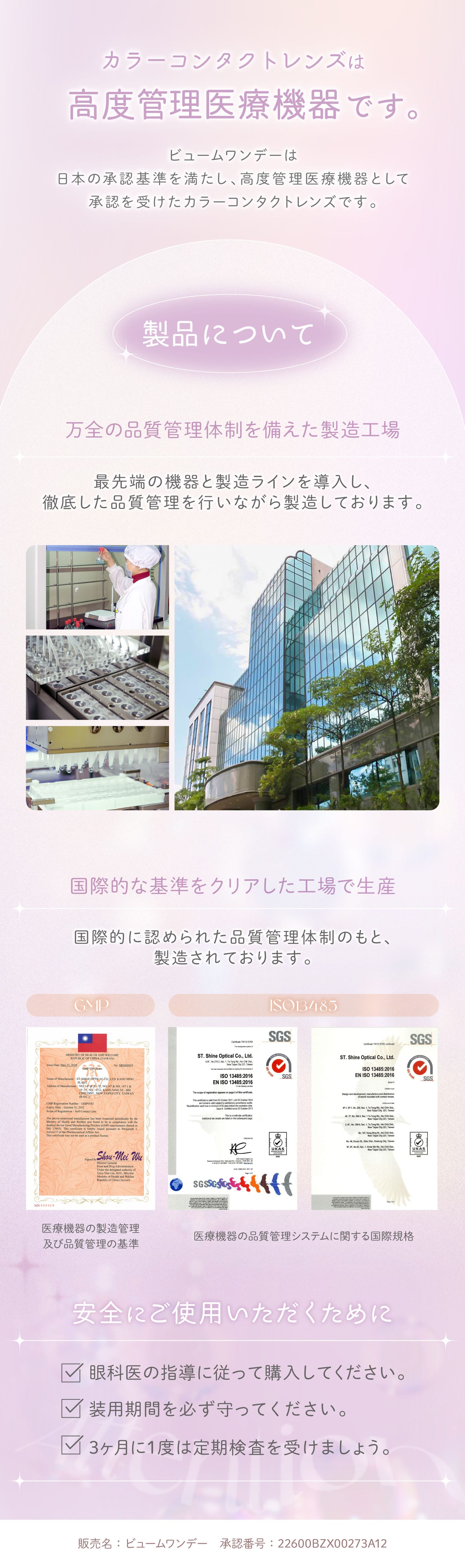 Viewm1day