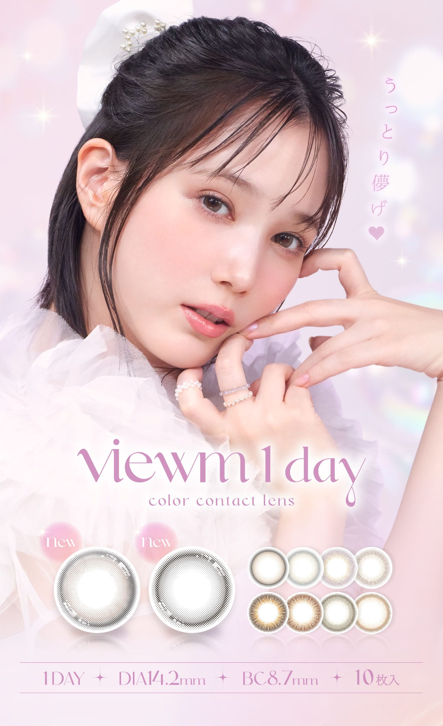 Viewm1day