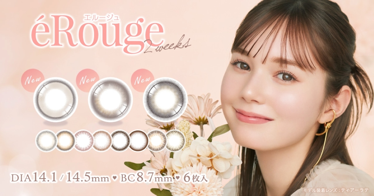 eRouge G[W ifF}[Vʁj