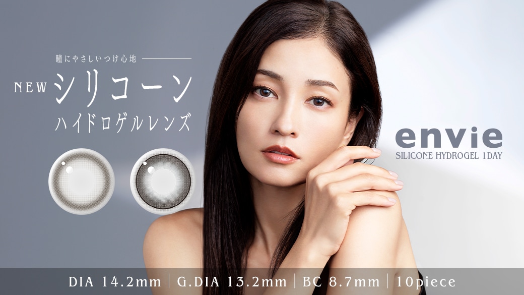 envie SILICONE �A�����B �V���R�[�� �i���f���F���؃��C�T�j