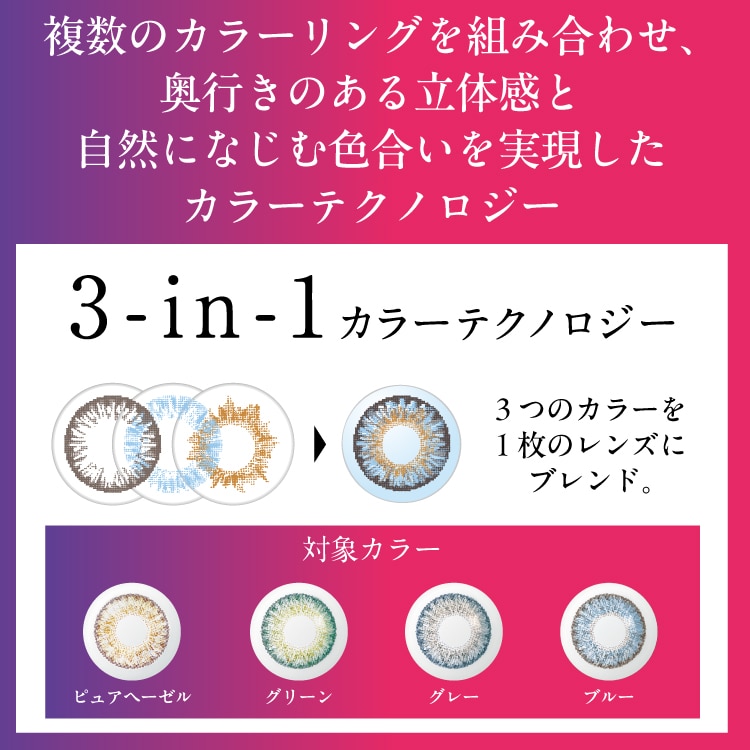  �t���b�V�����b�N �����f�[ �J���[