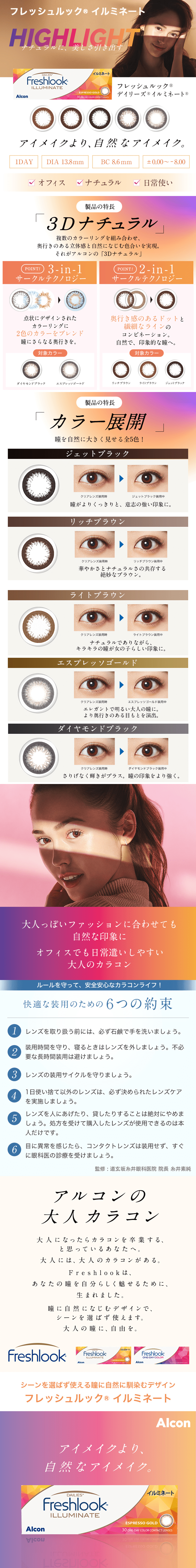 ACCNARȃACCNBtbVbNfC[YC~l[g̏iЉ摜