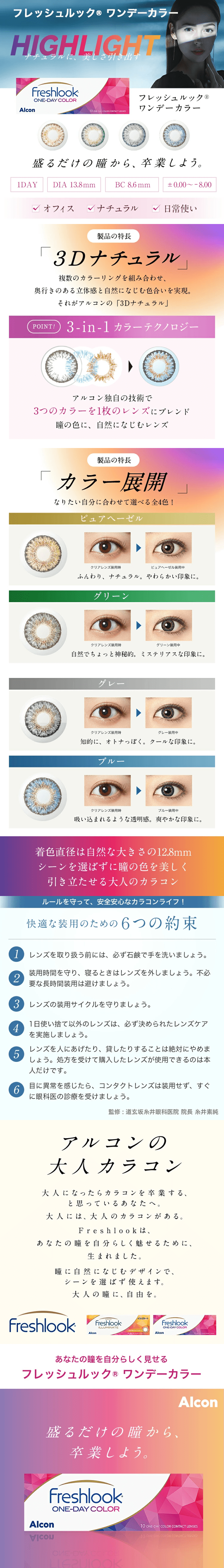 邾̓AƂ悤BtbVbNf[J[̏iЉ摜