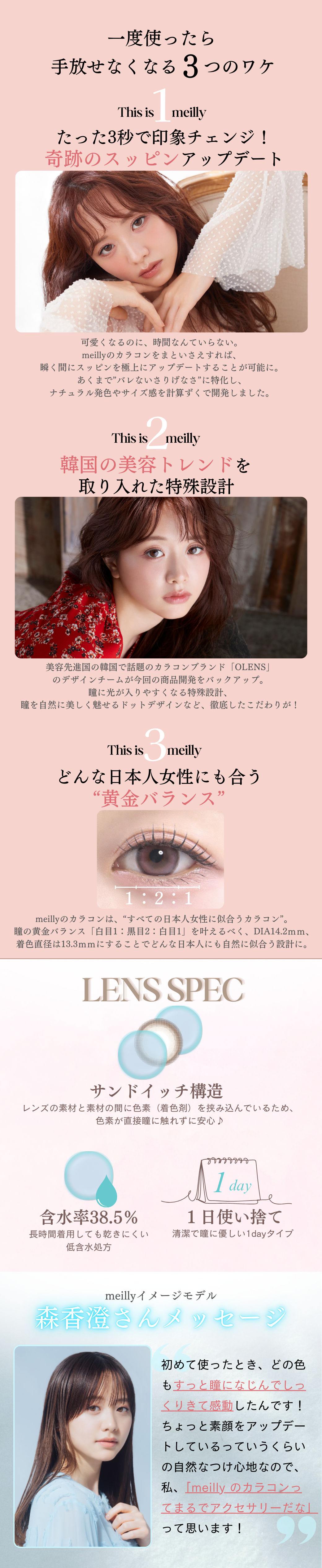 ���C���[�V�t�H��