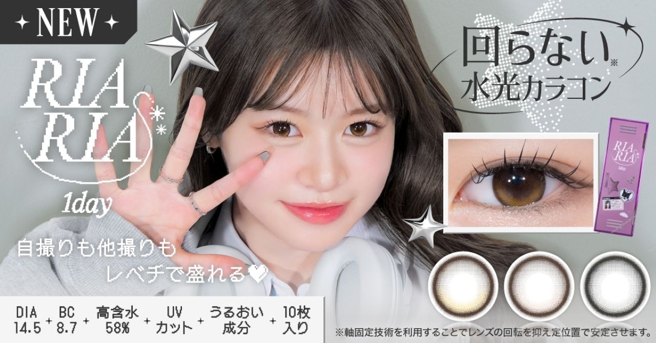 RIARIA AA ivf[X/fFV肠j