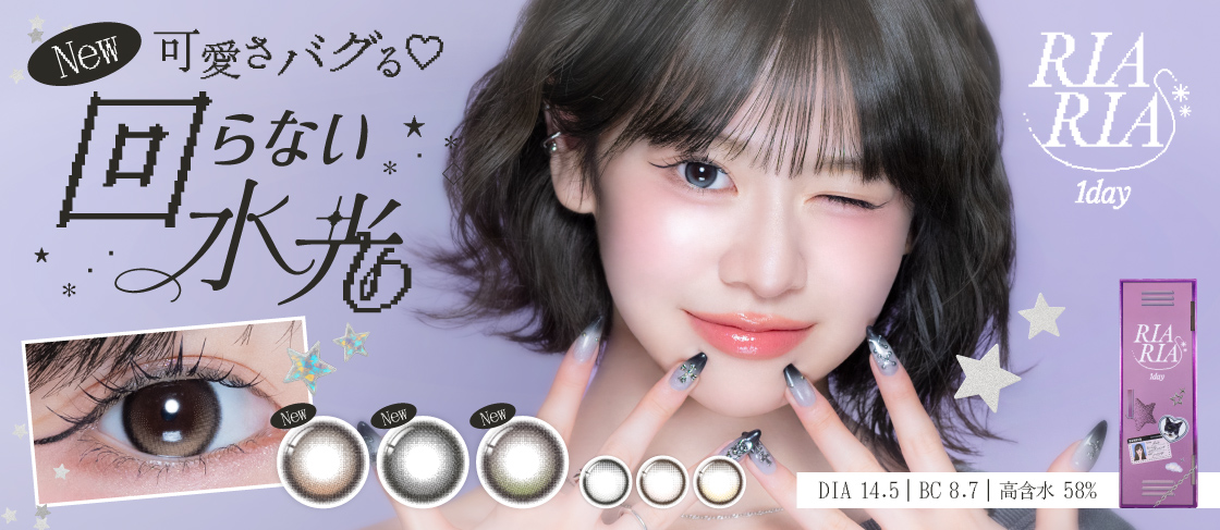 RIARIA ���A���A �i�v���f���[�X/���f���F���V�肠�j