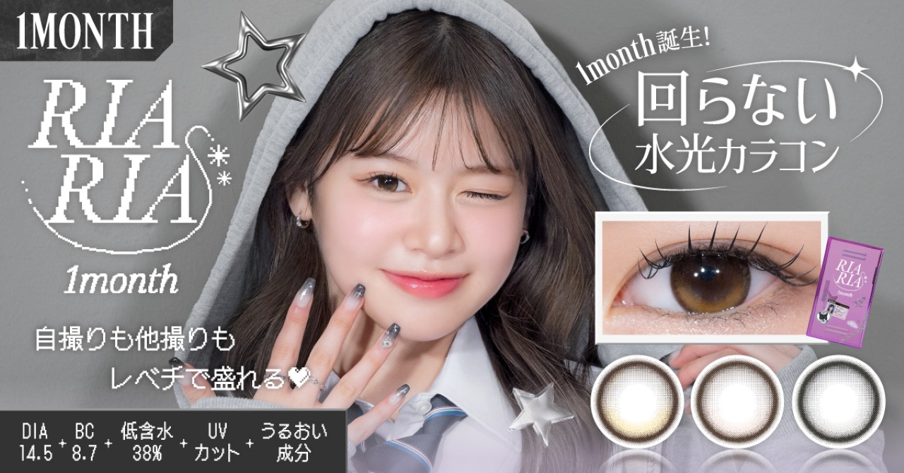 RIARIA ���A���A �i�v���f���[�X/���f���F���V�肠�j