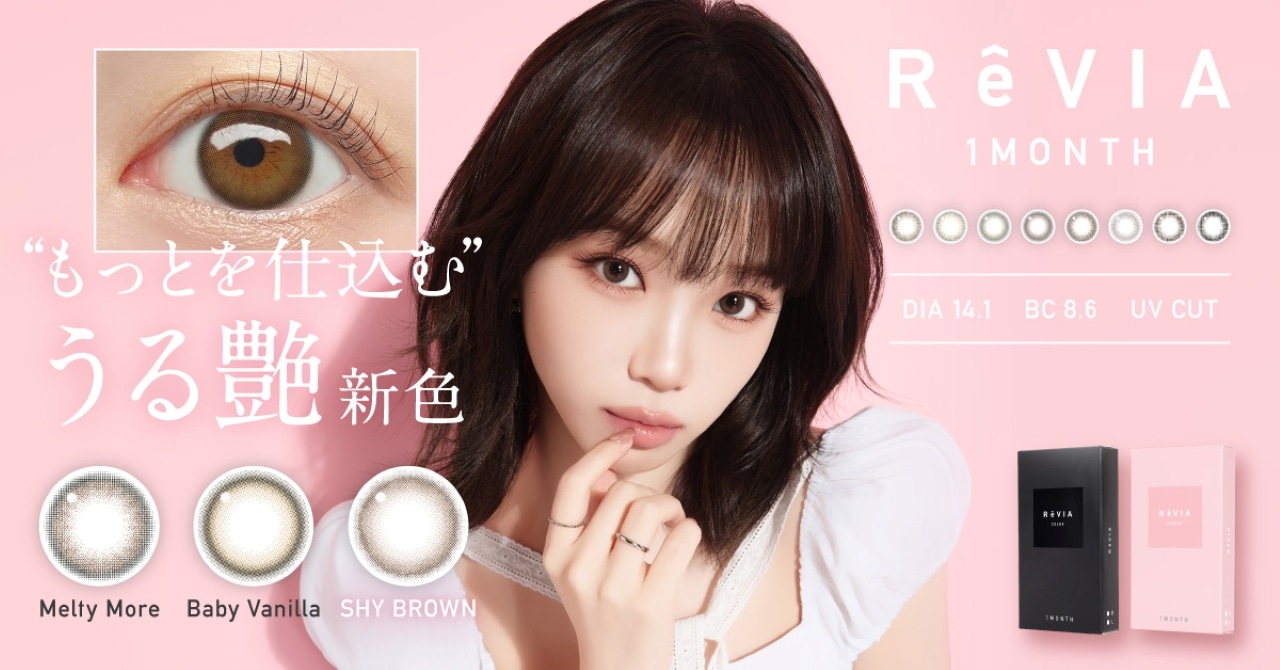 �V ReVIA �V �����B�A �i���f���F�L���`�F�E�H���j