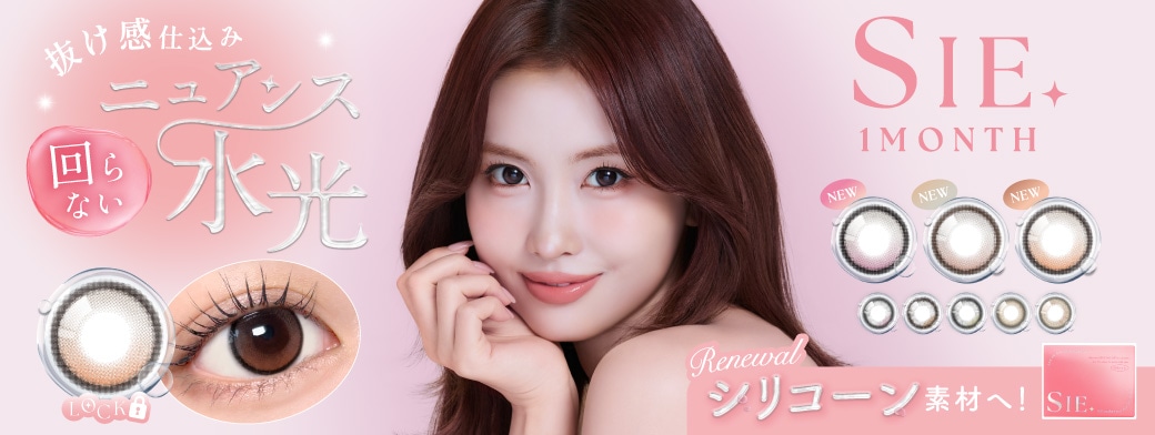 SIE. �V�[ �i���f���FMOMO(����)�j