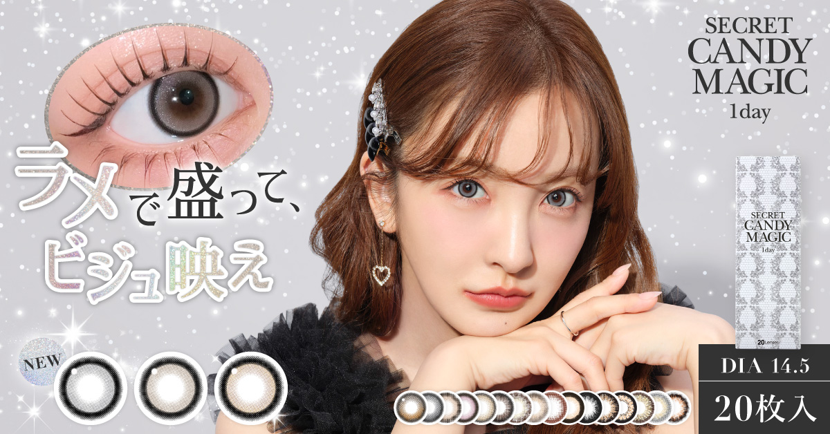 secret candymagic �V�V�[�N���b�g �L�����f�B�[�}�W�b�N �i���f���F��F���j