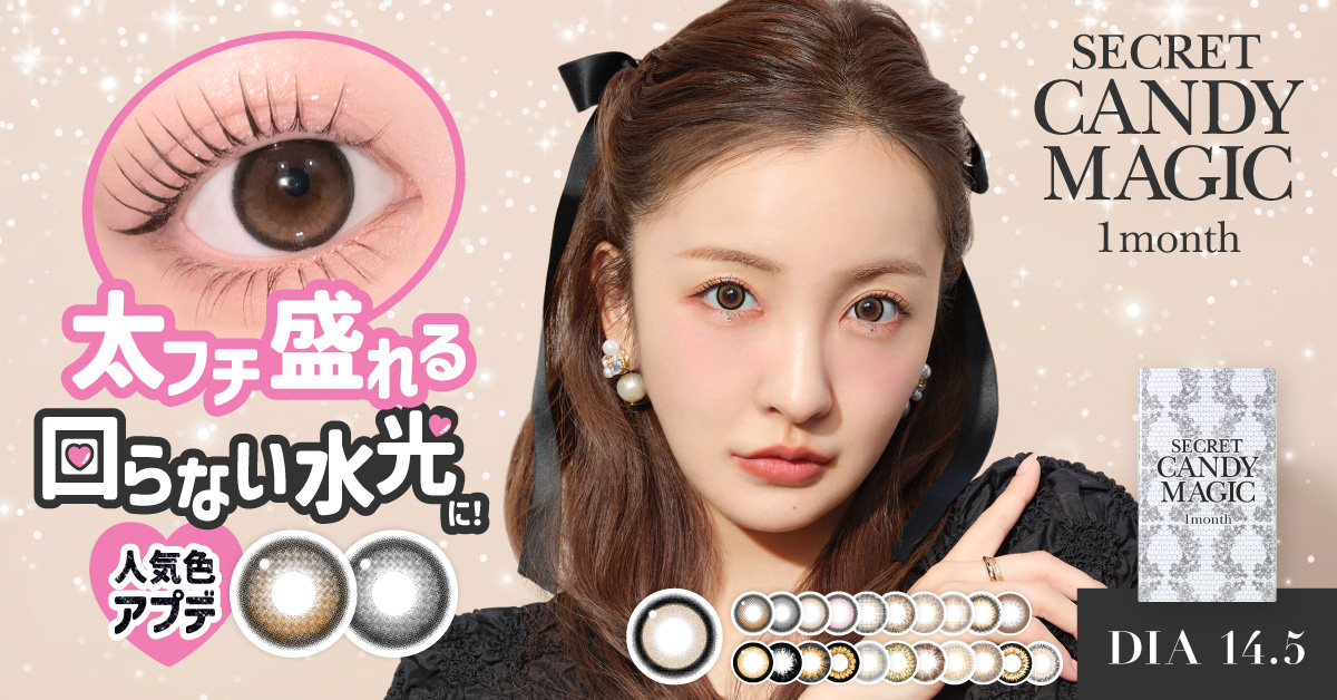 secret candymagic �V �V�[�N���b�g �L�����f�B�[�}�W�b�N �i�h������ɐ����h���R���Z�v�g�ɂ������t�`�f�U�C���~�i�`�������J���[�����߂̉����J���C�C�u�����h�B�j