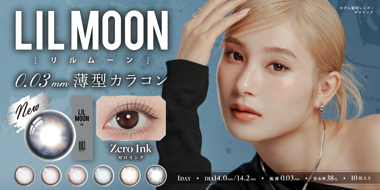 LILMOON0.03ZERO [0.03[ ifF암j