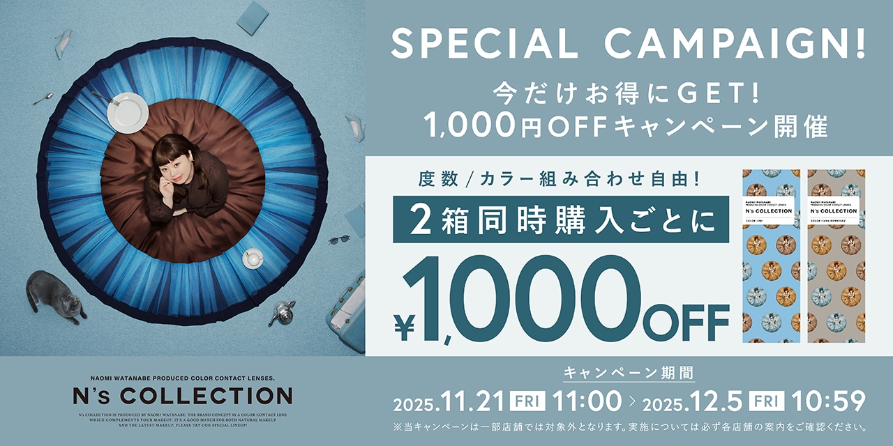 GkYRNV2wƂ1,000~ItI12/5 10:59܂