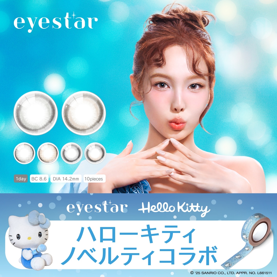eyestar1�����w���ゲ�ƂɃT�����I�I���W�i���}�X�L���O�e�[�v�v���[���g�I