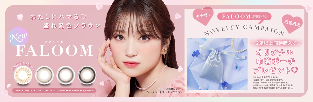 FALOOM �t�@���[�� �i�v���f���[�X/���f���F��ގq�j