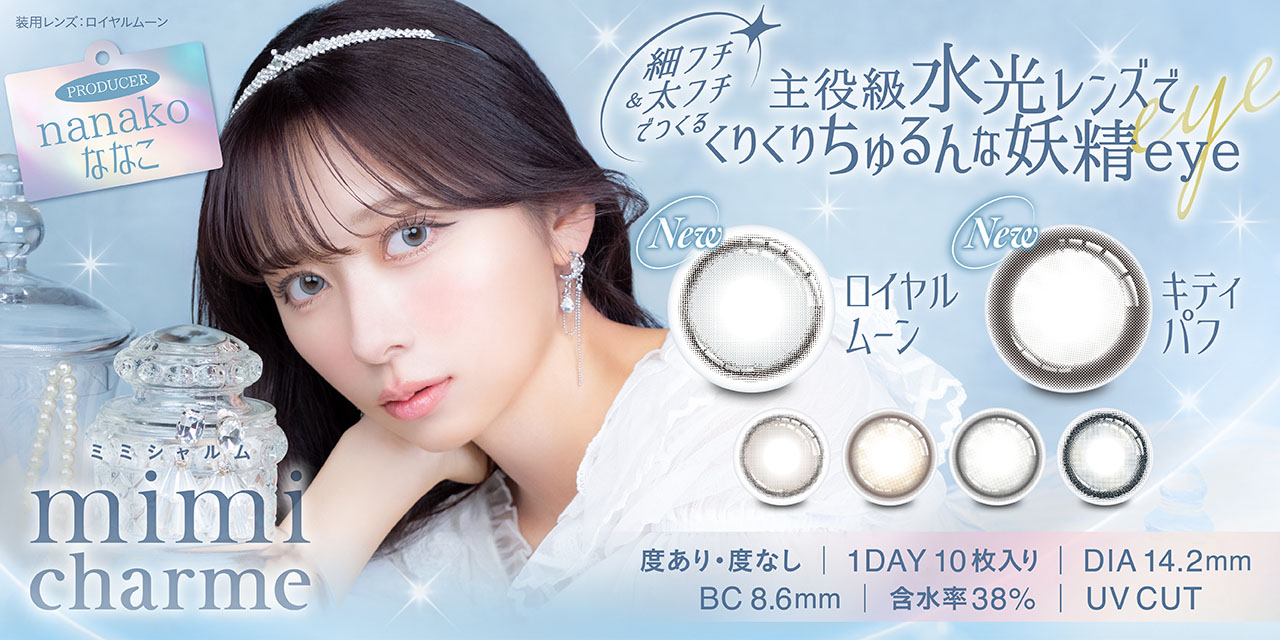 mimi charme ~~V ivf[X/fFRj