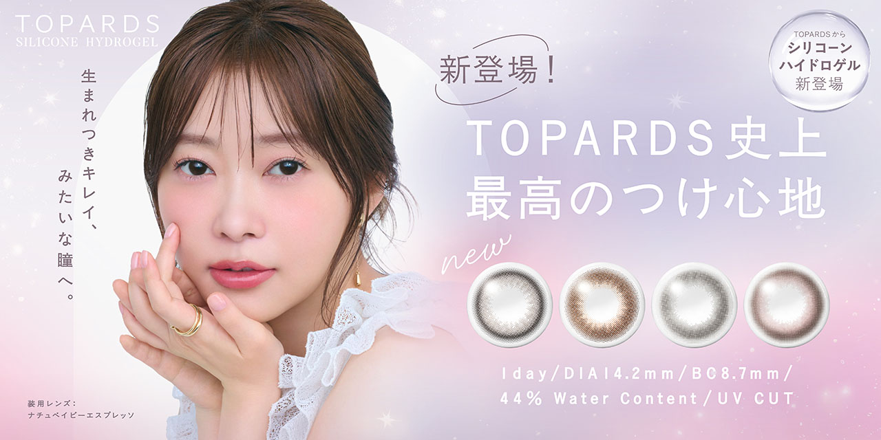 TOPARDS SILICONE HYDROGEL �g�p�[�Y �V���R�[�� �n�C�h���Q�� �i�v���f���[�X/���f���F�w��仔T�j