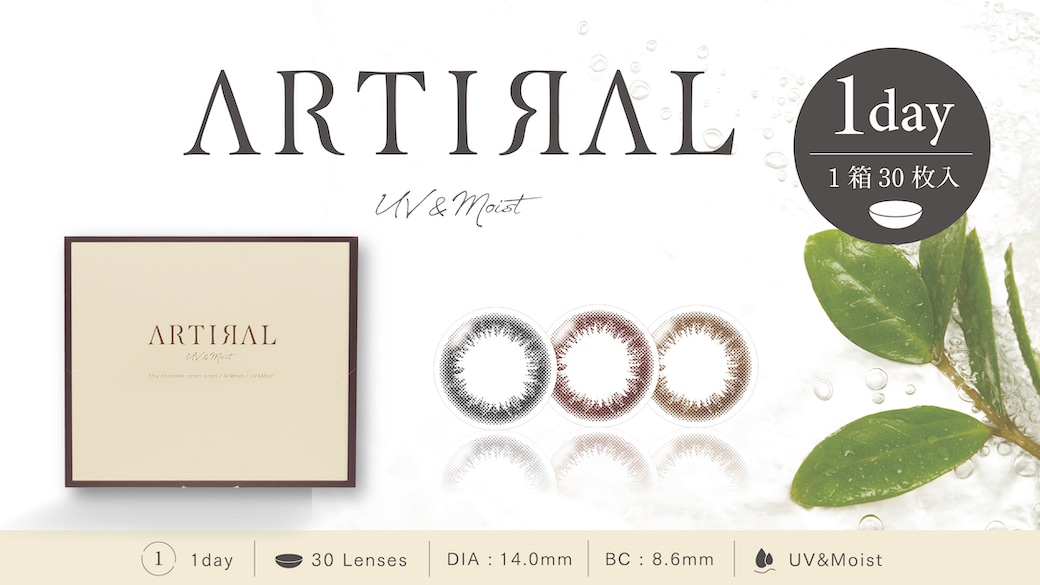 ARTIRAL 38% �A�[�e�B���� 38% �i�j