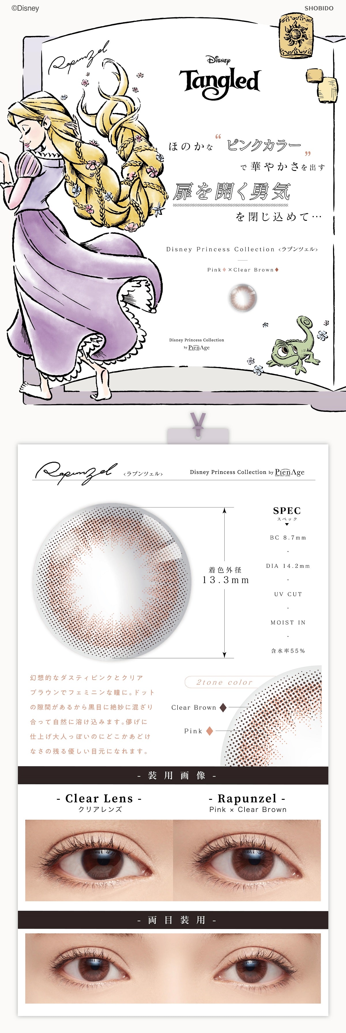 �f�B�Y�j�[�v�����Z�X �o�C �s�G�i�[�W��