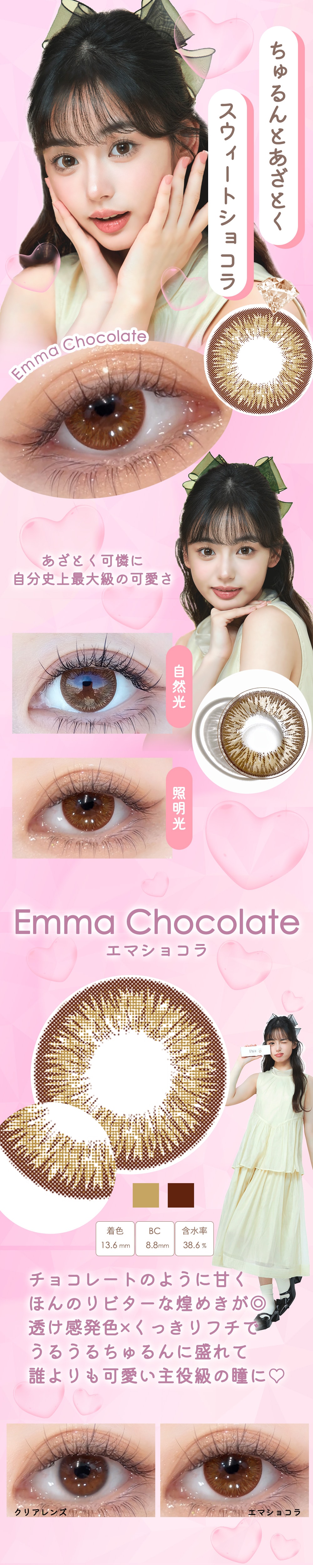 �_�C�� �����f�[